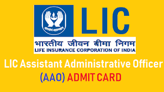 Download LIC AAO Admit card 2019 @ licindia.in