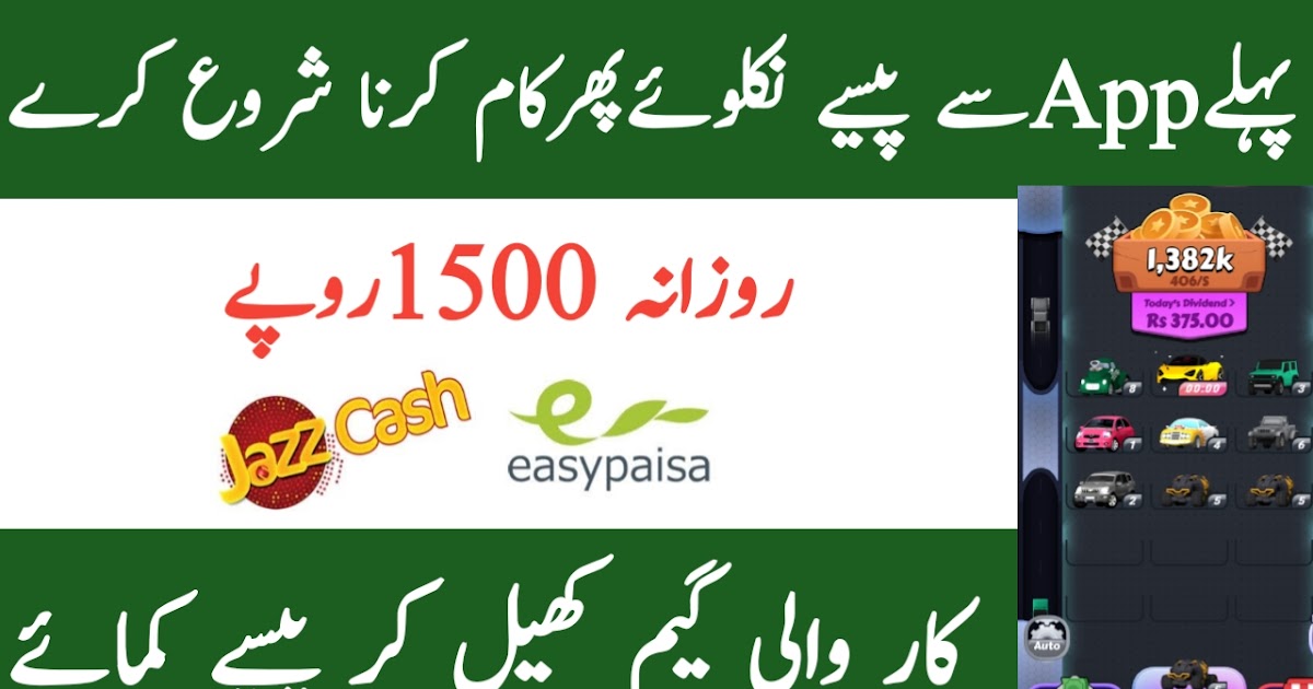 Online pool game earn money