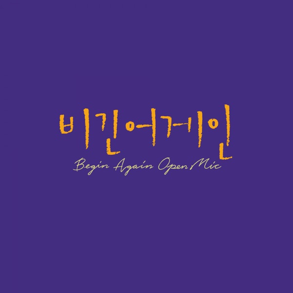 Lyn – Begin Again Open MIC EPISODE. 11