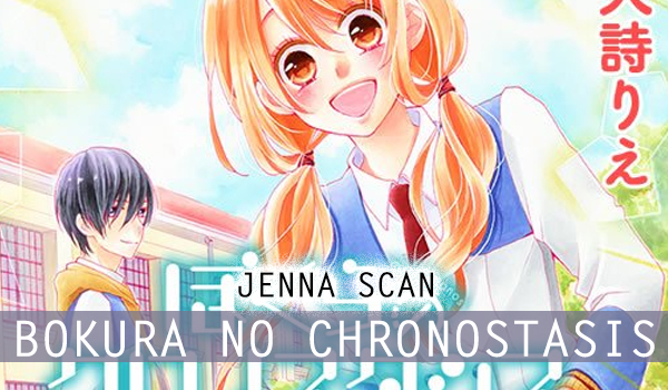Sesari Scan: Marin to yuurei