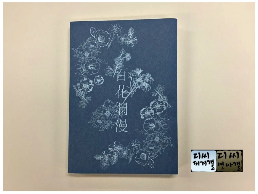 오늘 생일 선물 인증한 김연아.jpg | 인스티즈