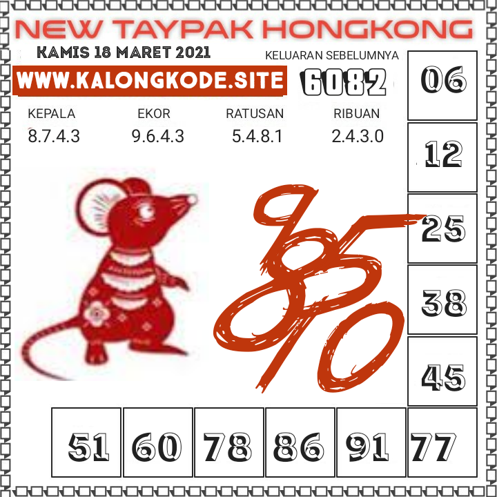 Syair Hongkong Malam Ini Kamis 18032021 Syair SGP Hari