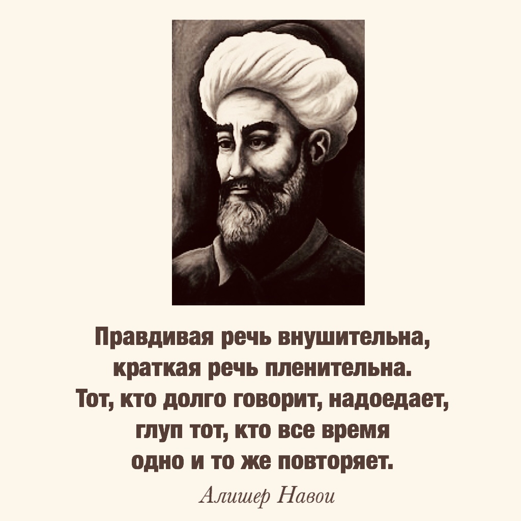 Цитаты про Ислам