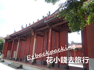 彰化免費景點:彰化孔廟心得 背包豬三人由台中出發,先乘公車去鹿港,在鹿港半日遊後,從鹿港乘公車去彰化。背包豬三人人下車後,先去彰化最有名景點的大佛風景點參觀,之後步行去彰化火車站,途中經過其他彰化景點,其中一個就是彰化孔廟。 閱讀全文: https://roasterpig.blogspot.com/...