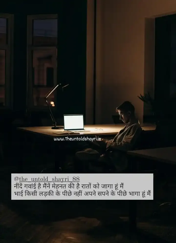 Motivational Quotes, Shayari, Status On Hindi