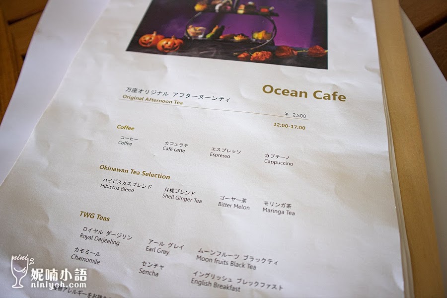 【沖繩住宿美食推薦】ANA全日空萬座海濱洲際酒店。Ocean Cafe美式早午餐