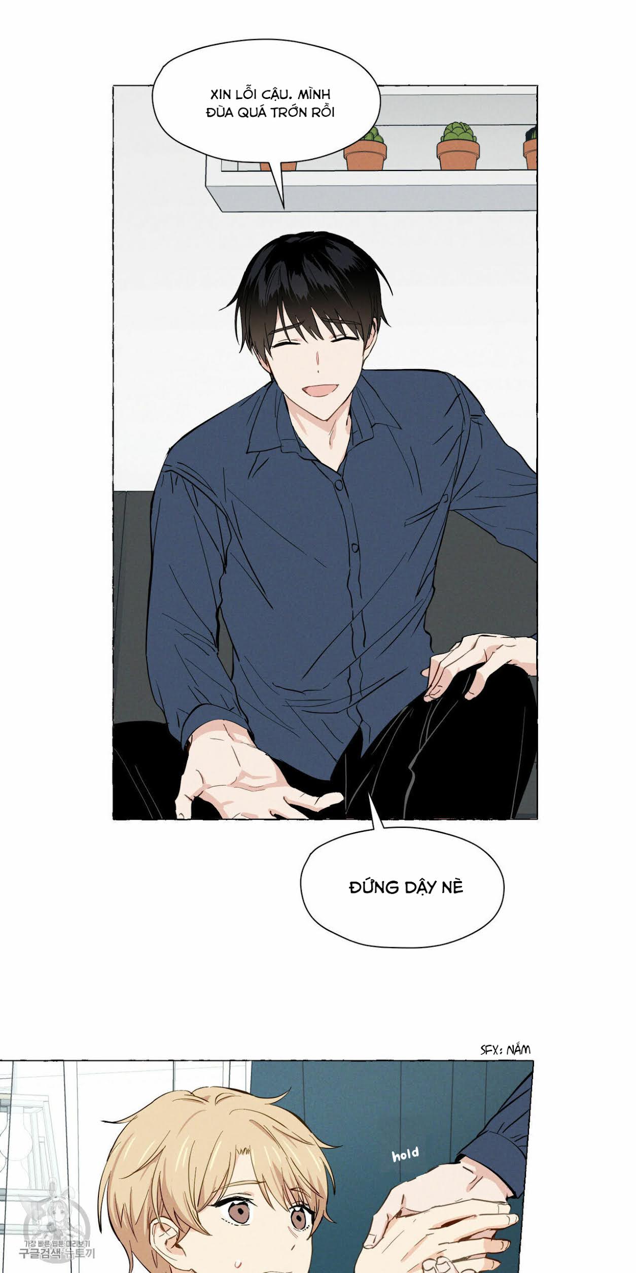 Đọc truyện Vanilla Taste - Chapter 3