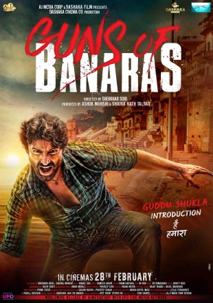 Guns of Banaras