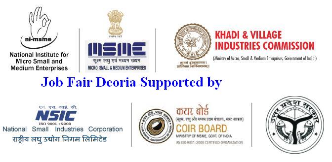 Job Fair Deoria Supported by Job Fair Deoria Supported by