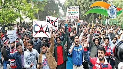 এনআরসি ও বাংলাদেশ এনআরসি ও বাংলাদেশ