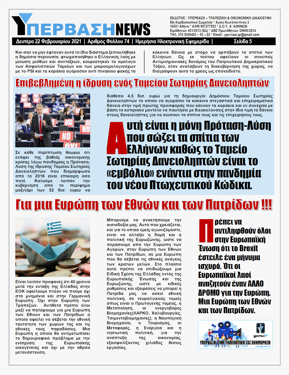 YNEWS%2B22022021%2BPG5