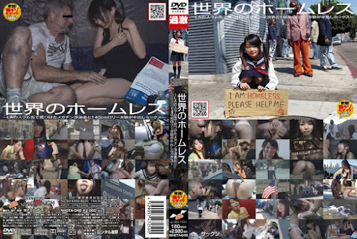 NHDTA-048_cover