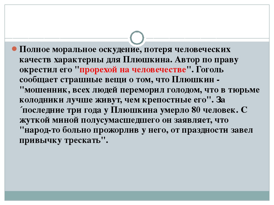 Уроки литературы 9 ЛИТ