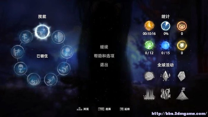 Ori And The Blind Forest 圖文全攻略 娛樂計程車
