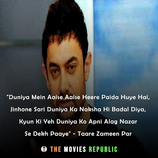 aamir khan dialogues,aamir khan quotes,aamir khan status,aamir khan shayari, aamir khan captions,आमिर खान के डायलोग