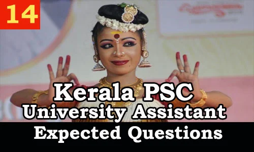 Kerala PSC : Expected Question for University Assistant Exam - 14