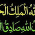 Rangkaian Fadhilah Hari Jumat
