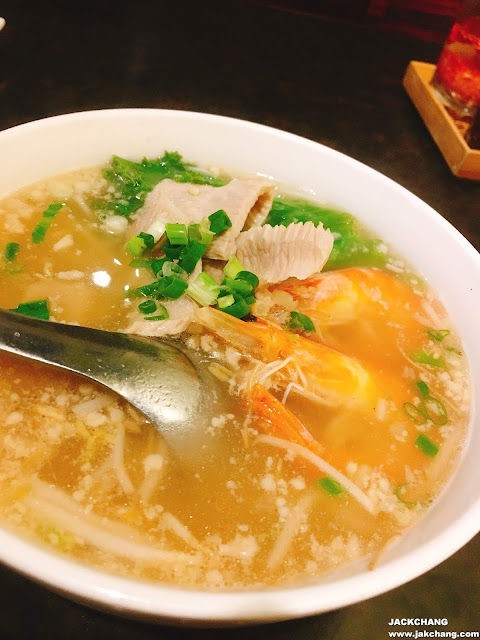 matsusaka pork rice noodles