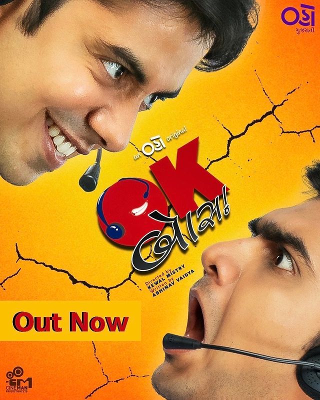 OK Boss!  Series Cast, Wiki, Release date, Trailer, Video and All