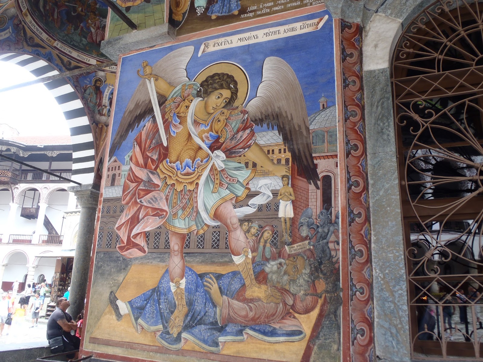 Round-The-World Trip: ブルガリア首都ソフィアとリラ修道院へ