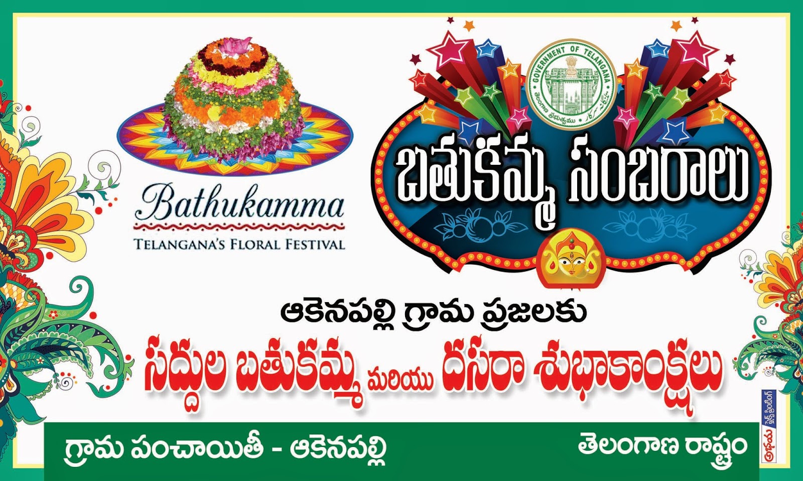 Bathukamma sambaraluu telugu flex banner desings naveengfx
