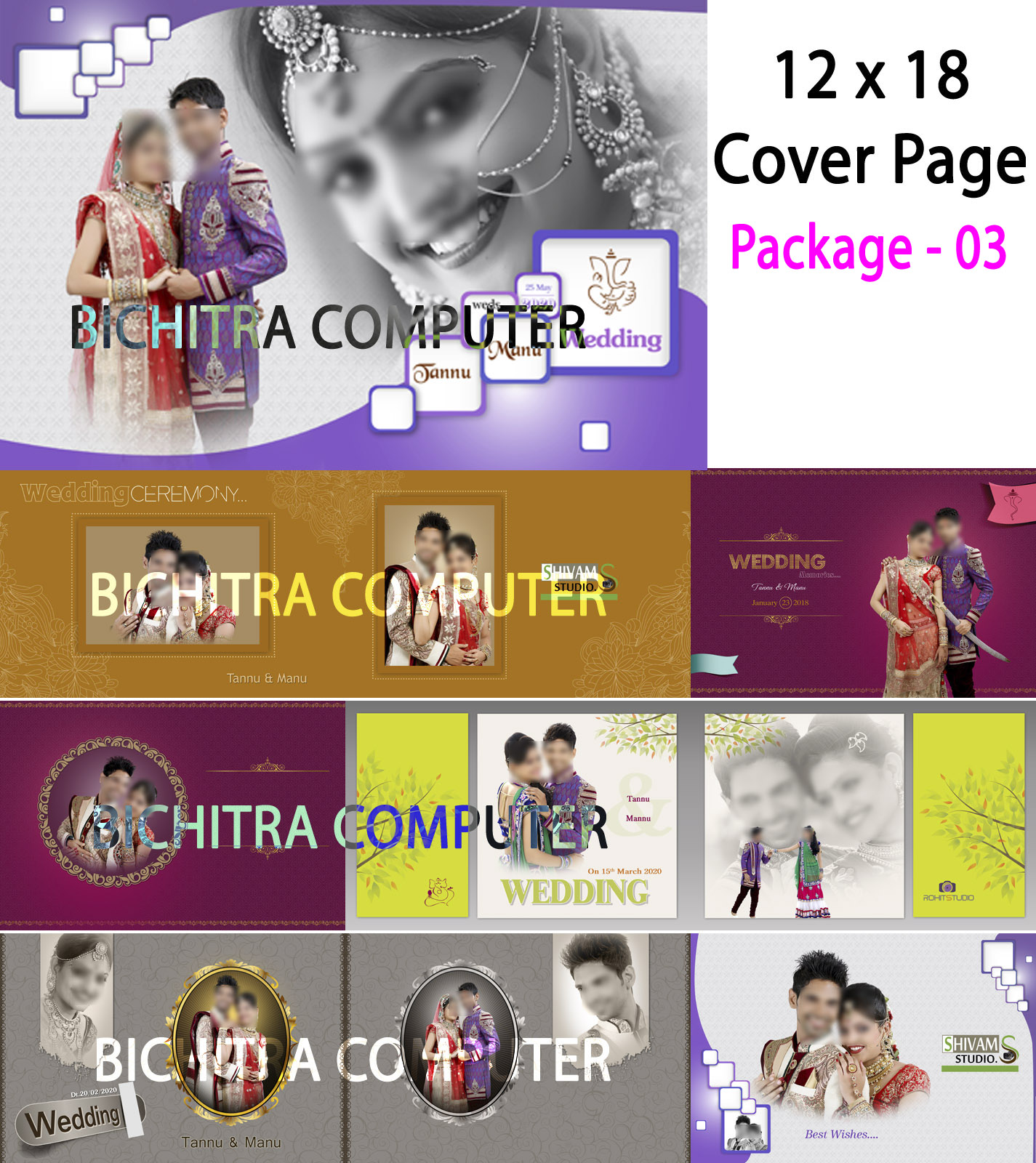 Latest 12 x 18 PSD Cover Page Latest 12 x 18 PSD Cover Page