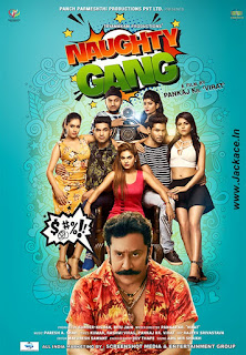 Naughty Gang First Look Poster 3