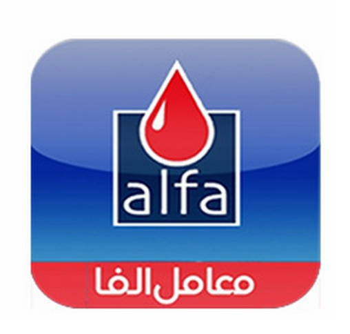 عناوين وفروع وأرقام تليفونات مركز ألفا سكان للأشعة عناوين وفروع وأرقام تليفونات مركز ألفا سكان للأشعة