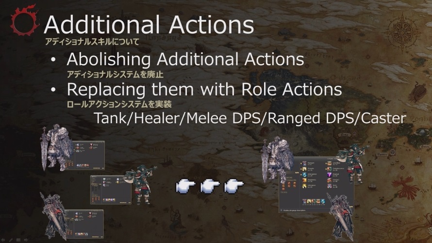 Ff14 4 0 アディショナルの撤廃 新ロールアクション Ff14 初心者の冒険