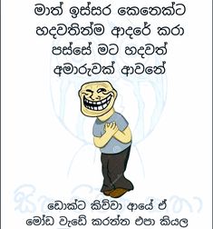 Featured image of post Whatsapp Status Photos Sinhala Download