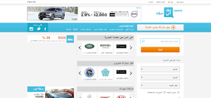 أبي سيارة: موقع لمتسوقي السيارات في السعودية