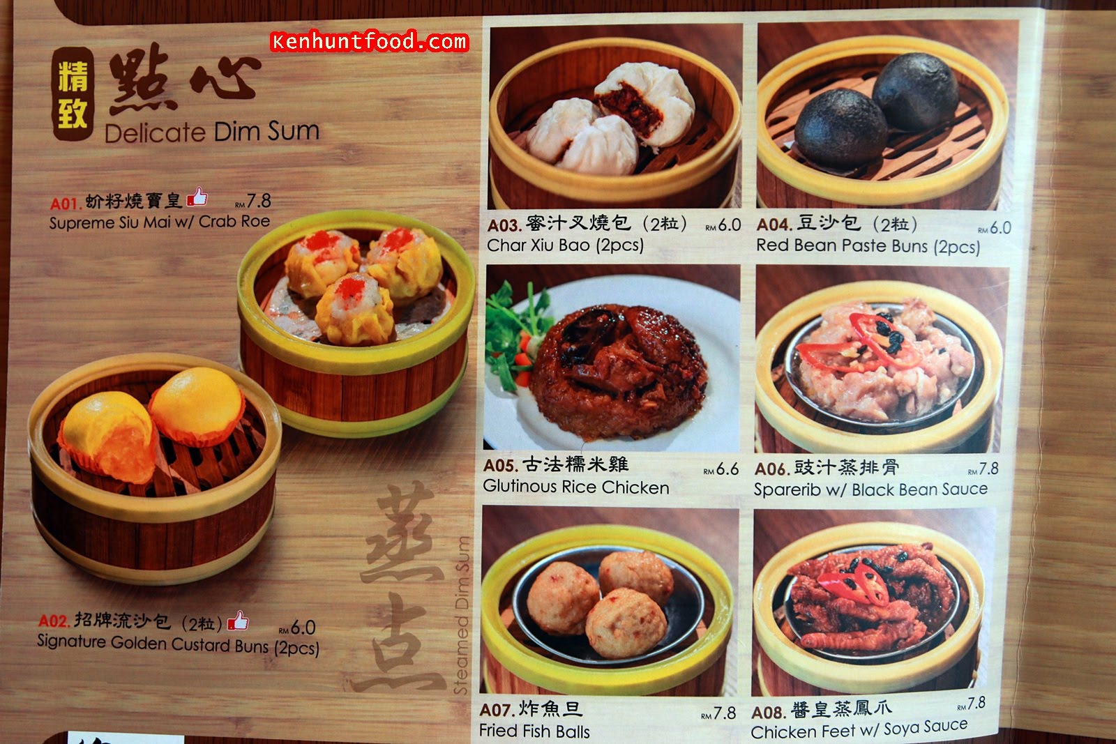 KEN HUNTS FOOD Zok Noodle House (竹面馆) SkyAvenue, Genting Highlands