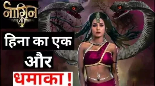 naagin 4 hina khan