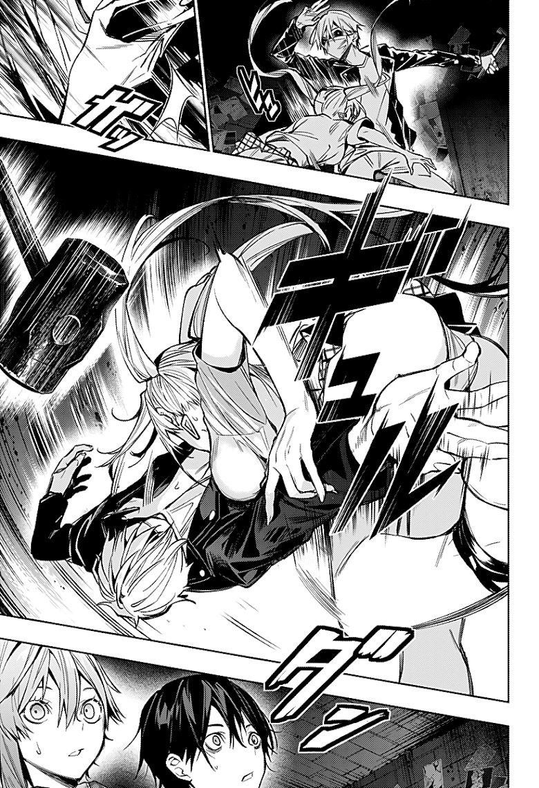 Koi Goku no Toshi - หน้า 3