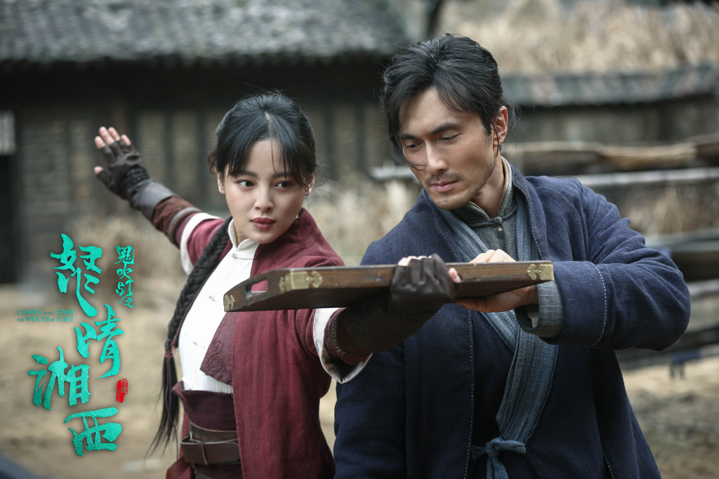 Candle in the Tomb 3 wraps filming with Pan Yueming, Vengo Gao and Xin