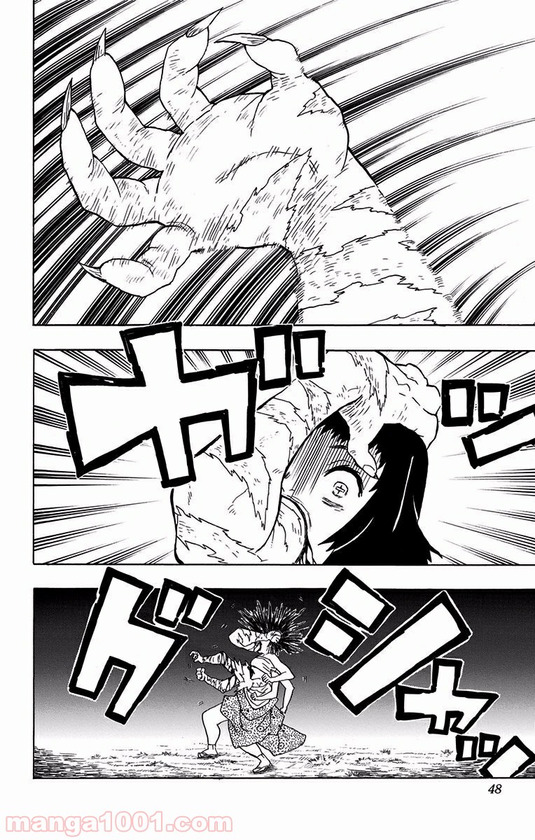鬼滅の刃 - Raw 【第19話】 - Manga1001.com