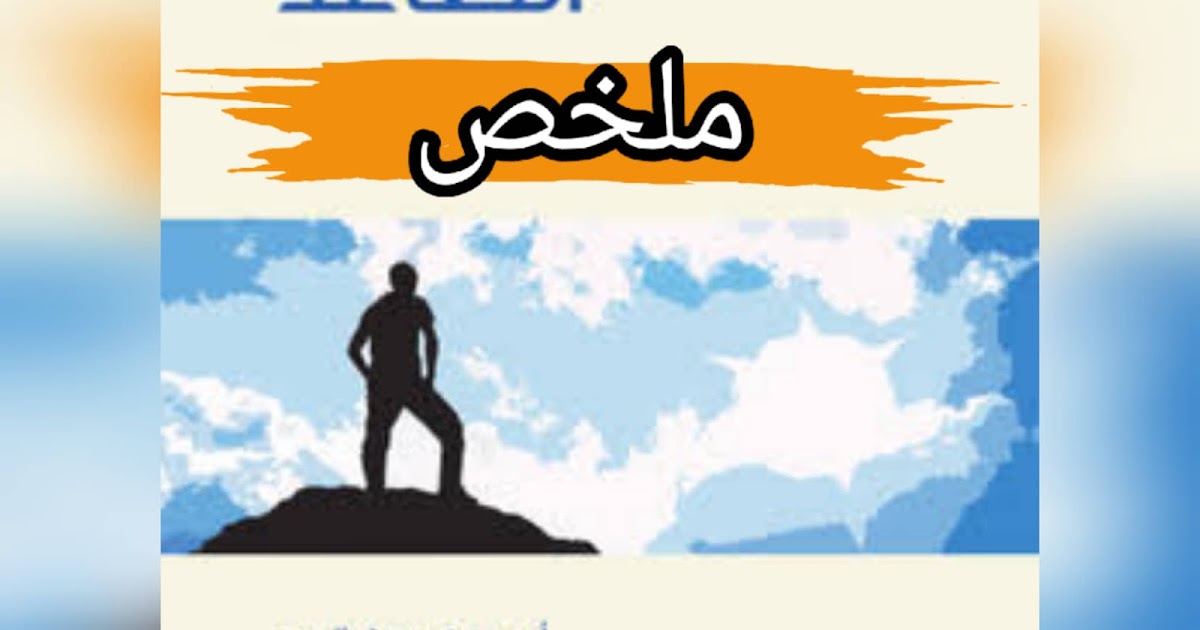 إلى الجيل الصاعد ارض الكتب