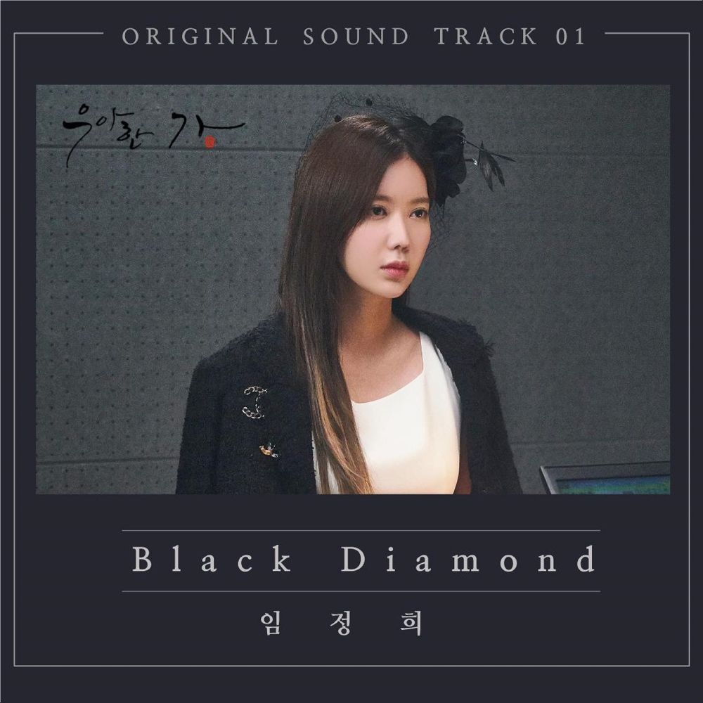 Lim Jeong Hee – Graceful Family OST Part.1
