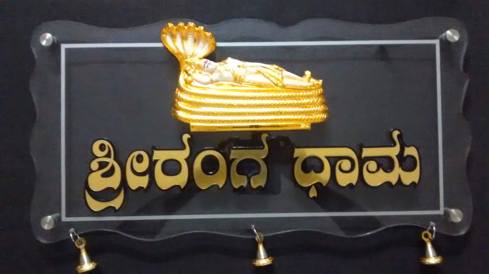 customized house name plates designer bangalore house name plate manufacturers in bangalore