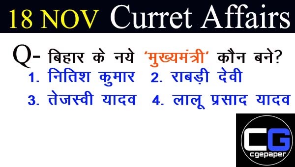 gktoday current affairs in hindi