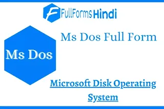 Ms Dos ka full form | Ms Dos का फूल फॉर्म | एमएस डॉस का मतलब