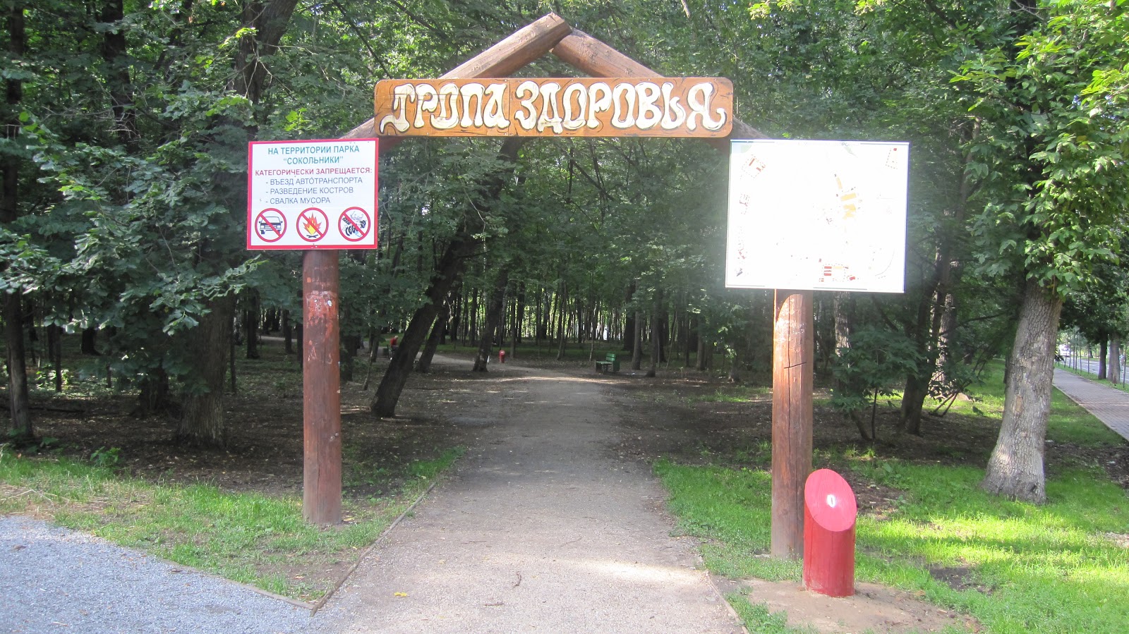 Тропа здоровья сокольники схема