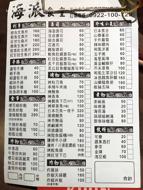 小佳流浪旅行紀錄