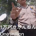 Peras Turis Asal Jepang, 2 Oknum Polisi Terancam Dipecat 