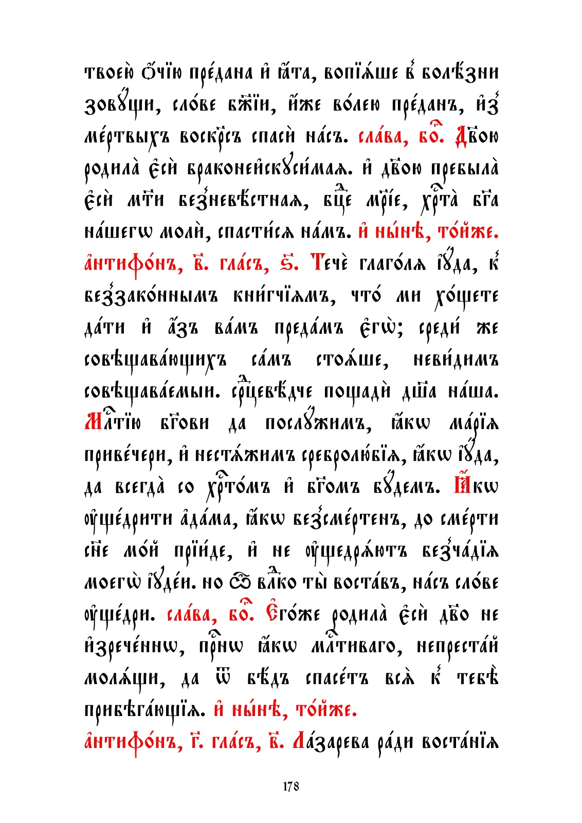 Музей линской мозаики рекомендуем Музей линской мозаики советуем