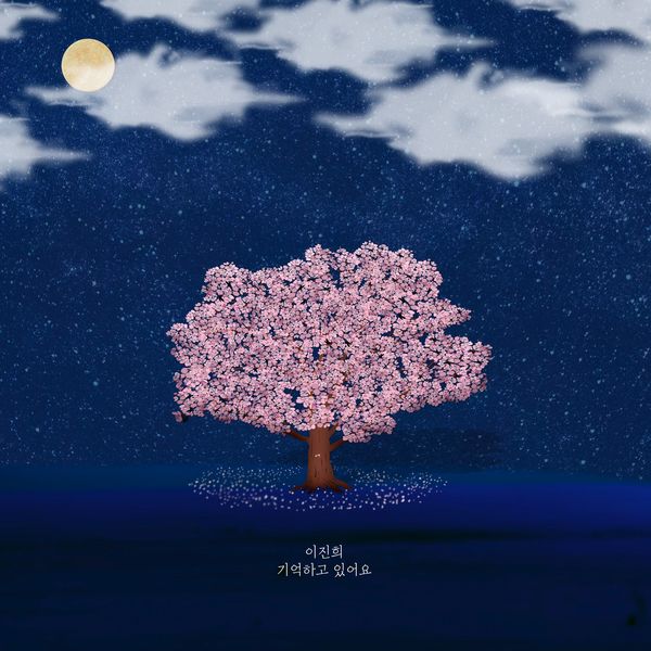 Lee Jin Hee – 기억하고 있어요 – Single