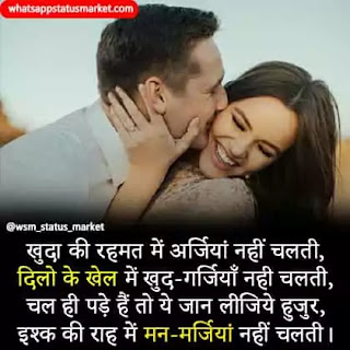 Best ishq images in 2020
