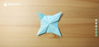 冬瓜行旅摺紙教室：飛鏢，如何將四個邊，完成較細長的菱形