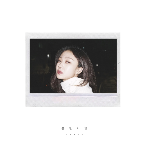 Newzz – Blanc_Rainy – Single