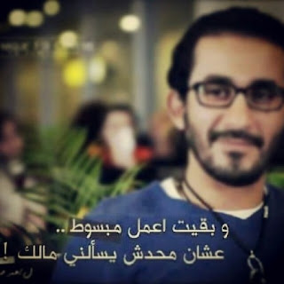 تحميل اجمل صور منوعة Miscellaneous اقوي العبارات مكتوبة بالصور